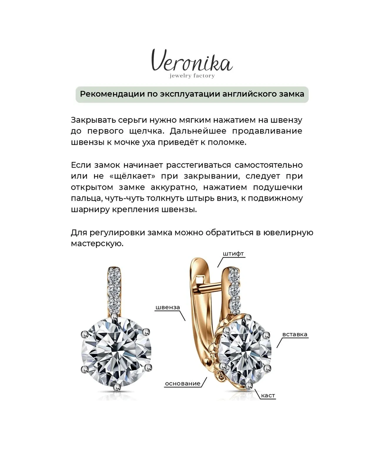 Veronika Jewelry Factory Küpe 925 439464156 Altın