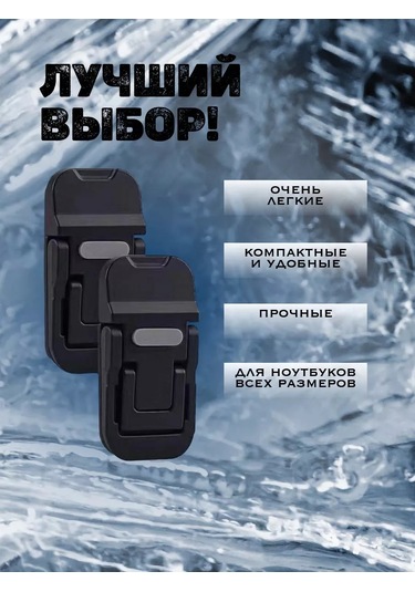 San House Katlanabilir Dizüstü Bilgisayar Ayaklığı 239886554