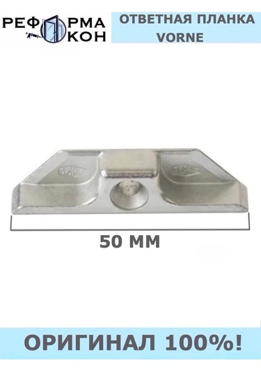 Reforma Okon Vorne 9 Sistem İçin Cevap Çubuğu 280943543