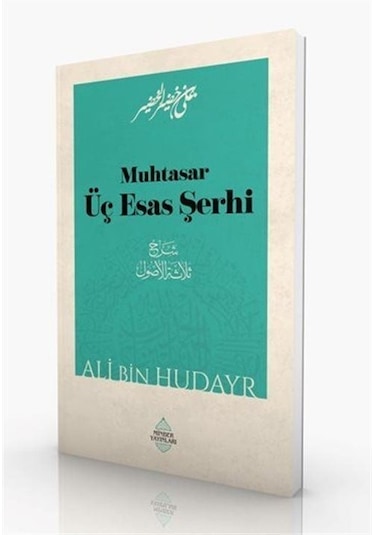 Muhtasar - Üç Esas Şerhi - Ali Bin Hudayr - Minber Yayınları