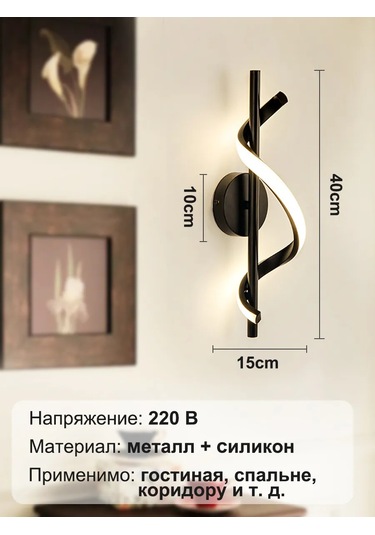 Yonlux Duvar Tipi Led Lamba, Led Ampuller, Karbonhidrat 463364598 Siyah