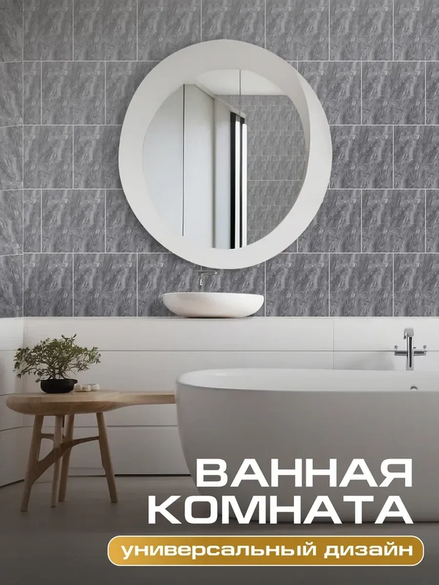 Frays Decor 30x30 Cm Kendinden Yapışkanlı Duvar Panelleri, 20 Adet 254291100