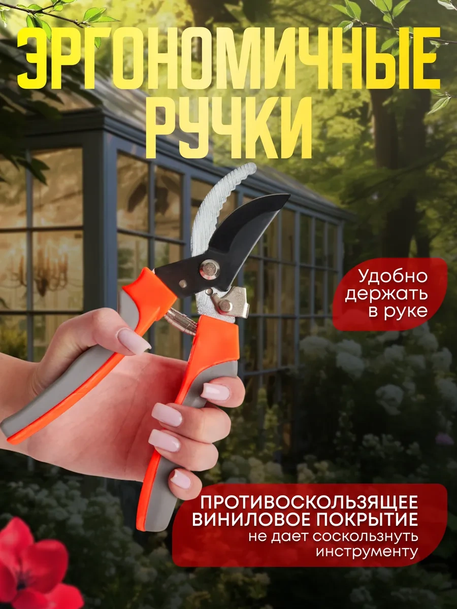 Çalı Ve Ağaçlar İçin El Tipi Bahçe Budama Makası 380509768