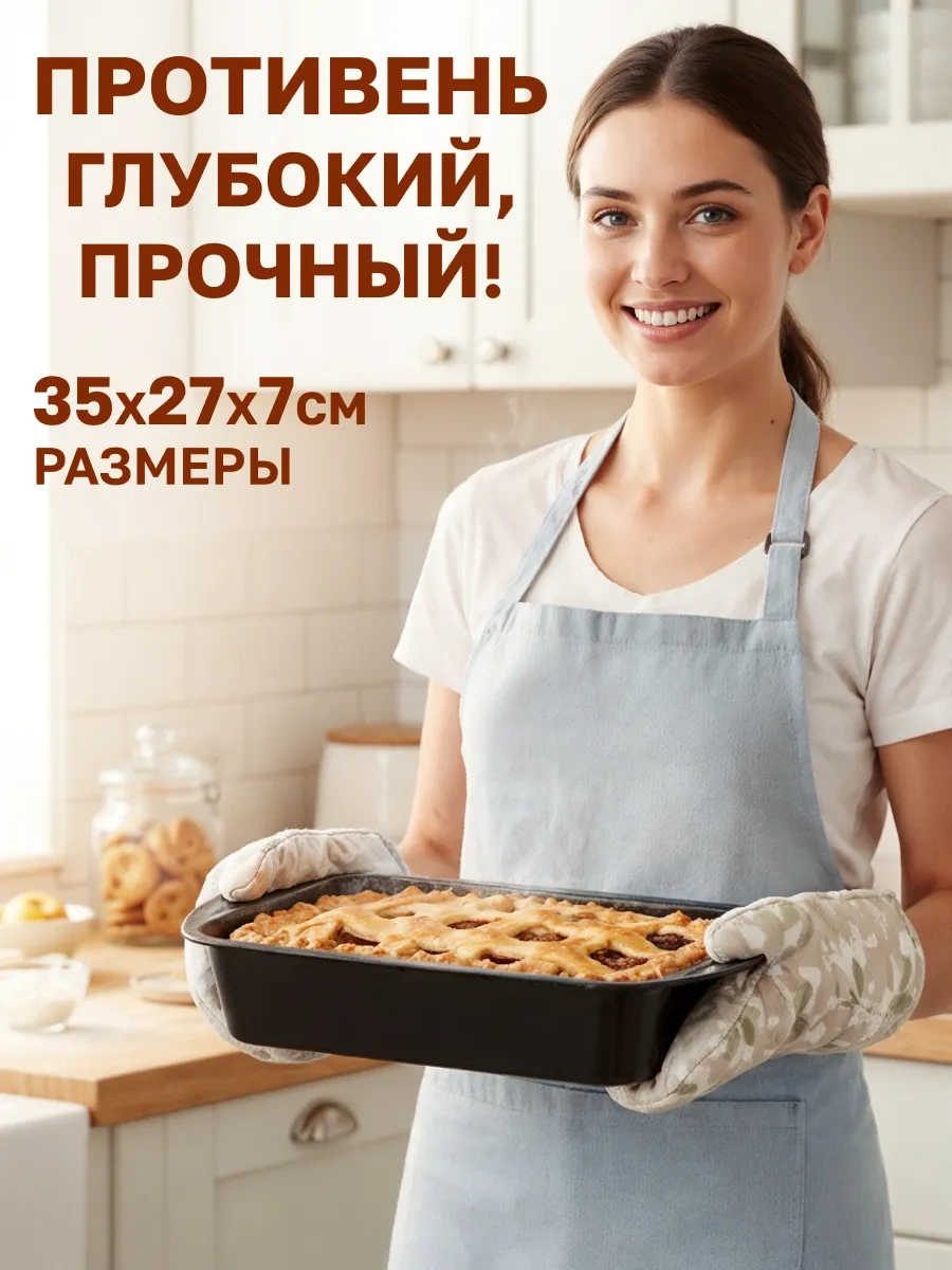 Galaopt Derin Tepsi, Yapışmaz Yüzeyli 409846390 Kahverengi