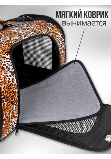 Mouse İn Home L Boyutunda Küçük Ve Orta Irk Kedi Ve Köpekler İçin Taşıma Çantası 366931240