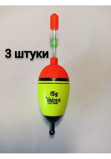 Rybacokok 15 Gr Canlı Yem Şamandırası 3 Adet 147335731