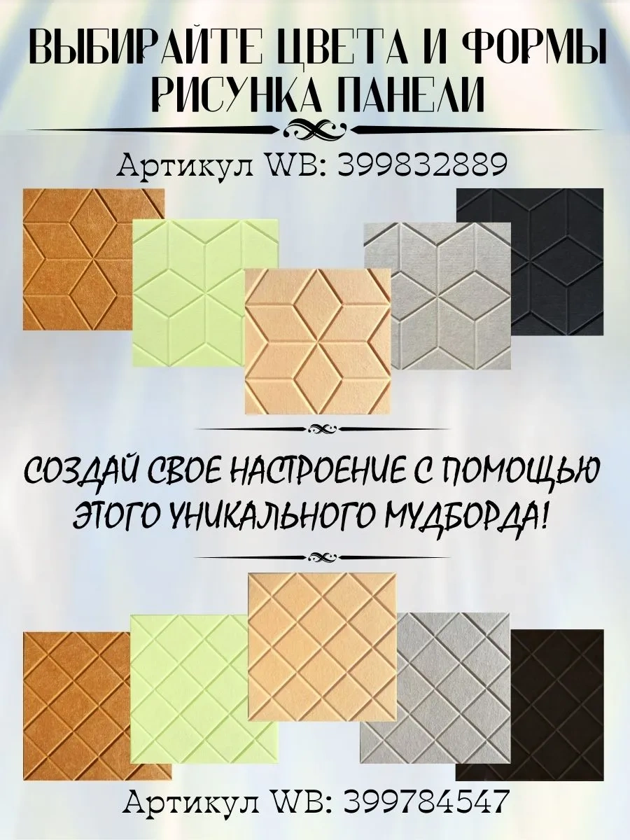 Pener Duvara Asılabilen Keçe Not, Not Ve Fotoğraf Panosu 4 Adet 399755703 Grayish-blue