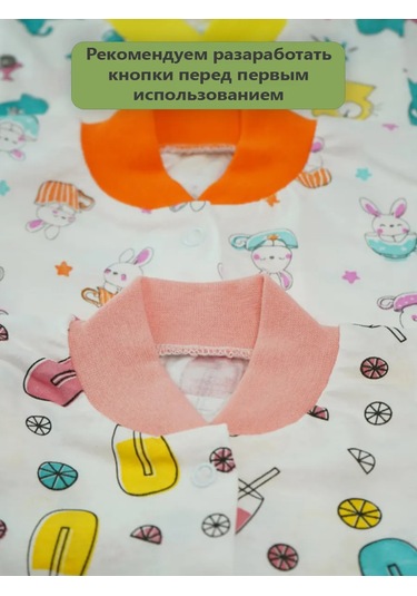 Gulilapuli Yeni Doğanlar İçin 3 Parça Takım T-şirti. 214701885 Bej