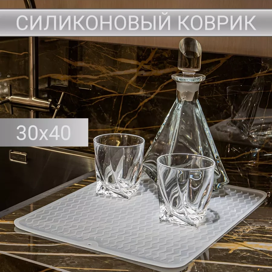 Number One Bulaşık Kurutma Matı 192576794 Beyaz