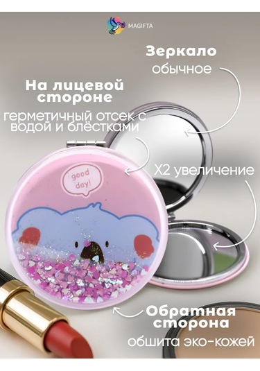 Magifta Çanta İçin Büyütücü Özellikli Katlanabilir Cep Aynası 263457692 Pembe