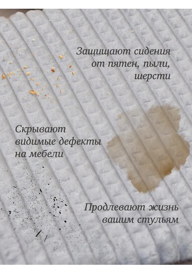 23 Linia Sandalye İçin Yastık Seti 38x40 Cm 333109960 Gri