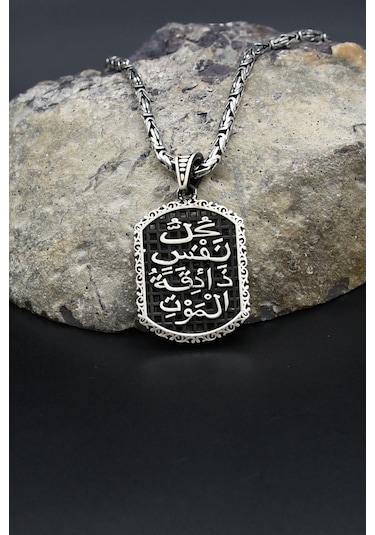 Her Can Ölümü Tadacaktır Yazlı 925 Ayar Gümüş Kral Zincir 2mm 902417 Gümüş