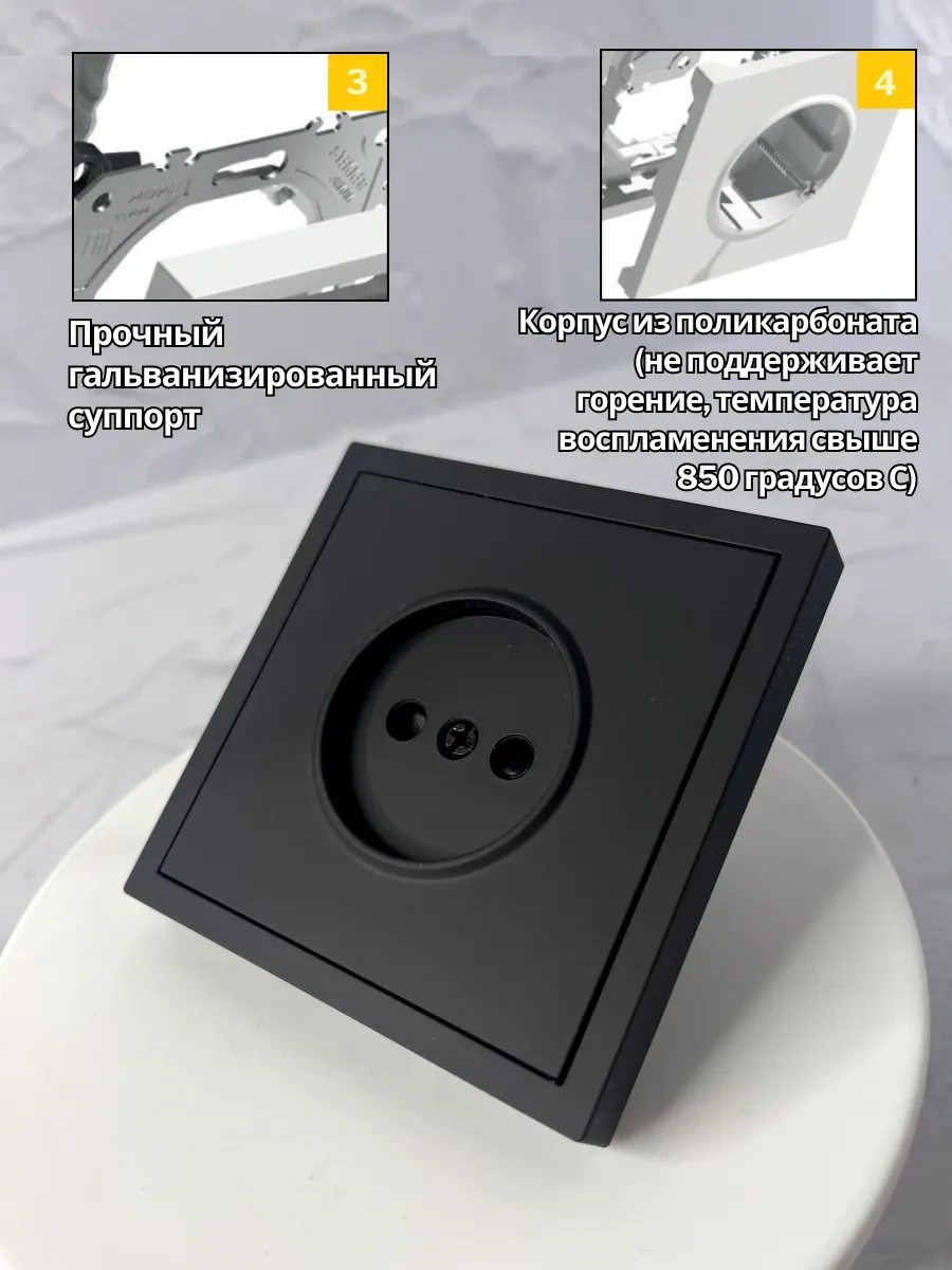 Stekker Topraklamasız Tekli Montaj Prizi Siyah 260315306 Emilia