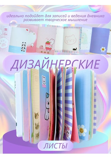 Forestlook Evrensel Tasarım Defterı Paslı 373567179 Beyaz