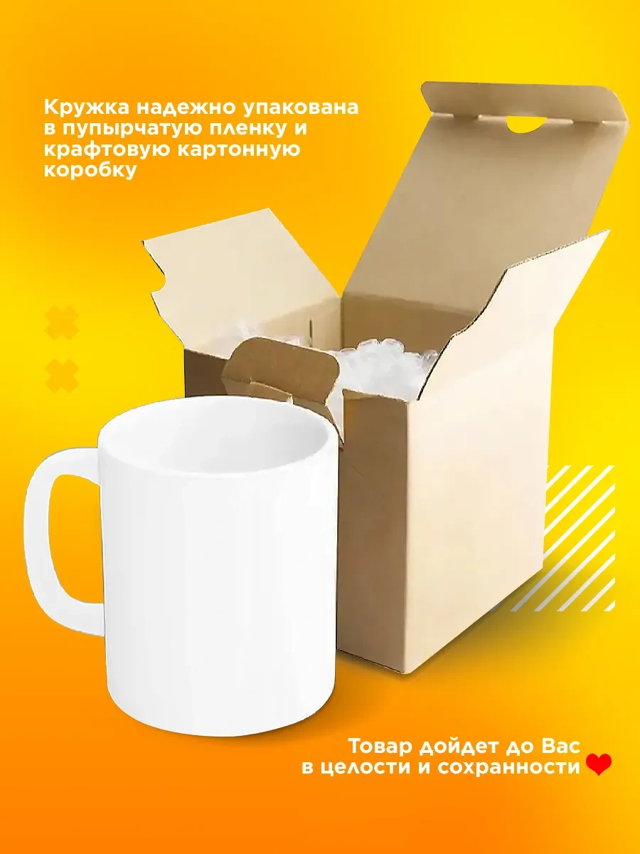 Cup-cup Komik Baskılı Ve Yazılı Kupa 330ml 154891549 Beyaz