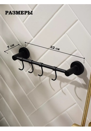 Stolz Loft Basic Havluluaskı, 4 Kancalı 174948532 Siyah