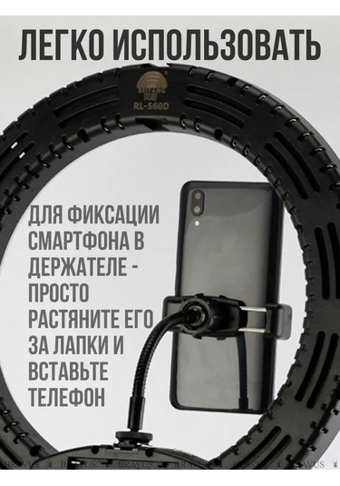 Bravus Ayarlanabilir Telefon Tutucu, Ayakkabılı Sabitleme İle 148811381