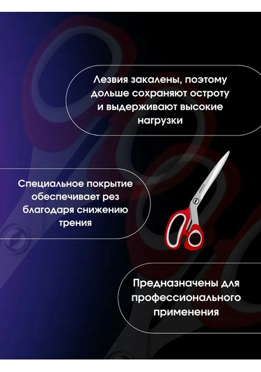 Zubr Profesyonel Ev Tipi Makas 190mm 168027669