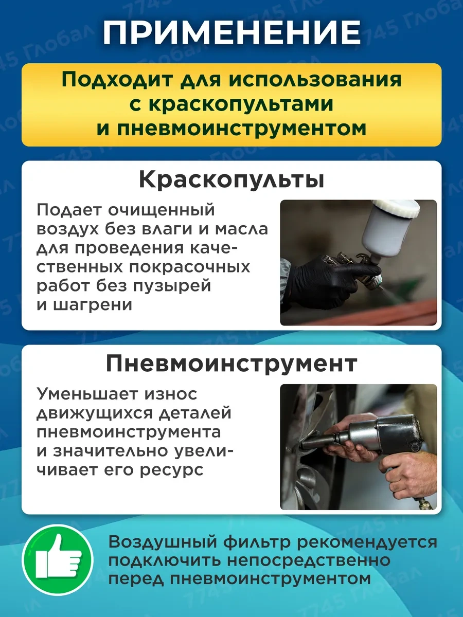 Dgm Kompresör İçin 1/4'' Hava Nem Ayırıcı Filtre 398398667