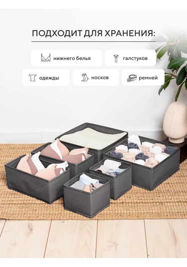 Hausland Eşya Ve Çamaşır Saklama Düzenleyici 243703700 Koyu Gri