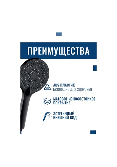 Argo Büyük Siyah Mat Duş Başlığı, Hortumasız 210927972 Siyah