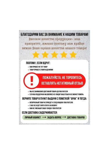 Timbe Prodaksen Ahşap Mutfak Küreği 2 Adet Rus Tarzı Maslenitsa 334557019 Bej