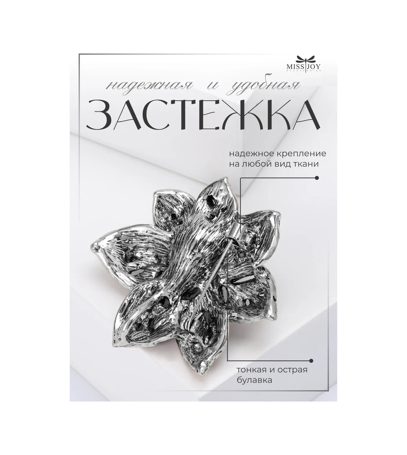 Miss Joy Elbise Ve Giysiler İçin Büyük İnci Çiçekli Broş 10350282 Gri