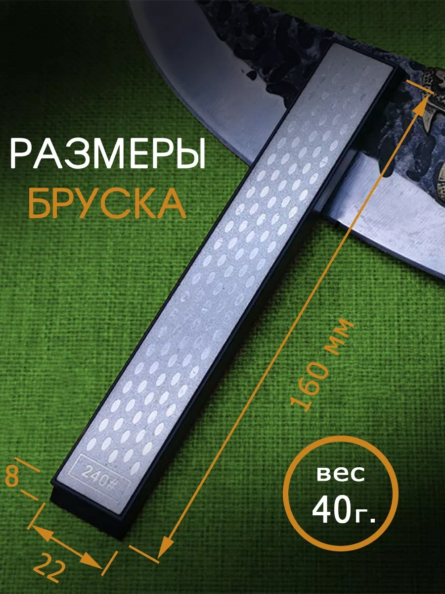 Tocılo Bıçak Bileme İçin Elmas Bloklar, 4 Taşlık Set, Noktalama İşareti 246935985