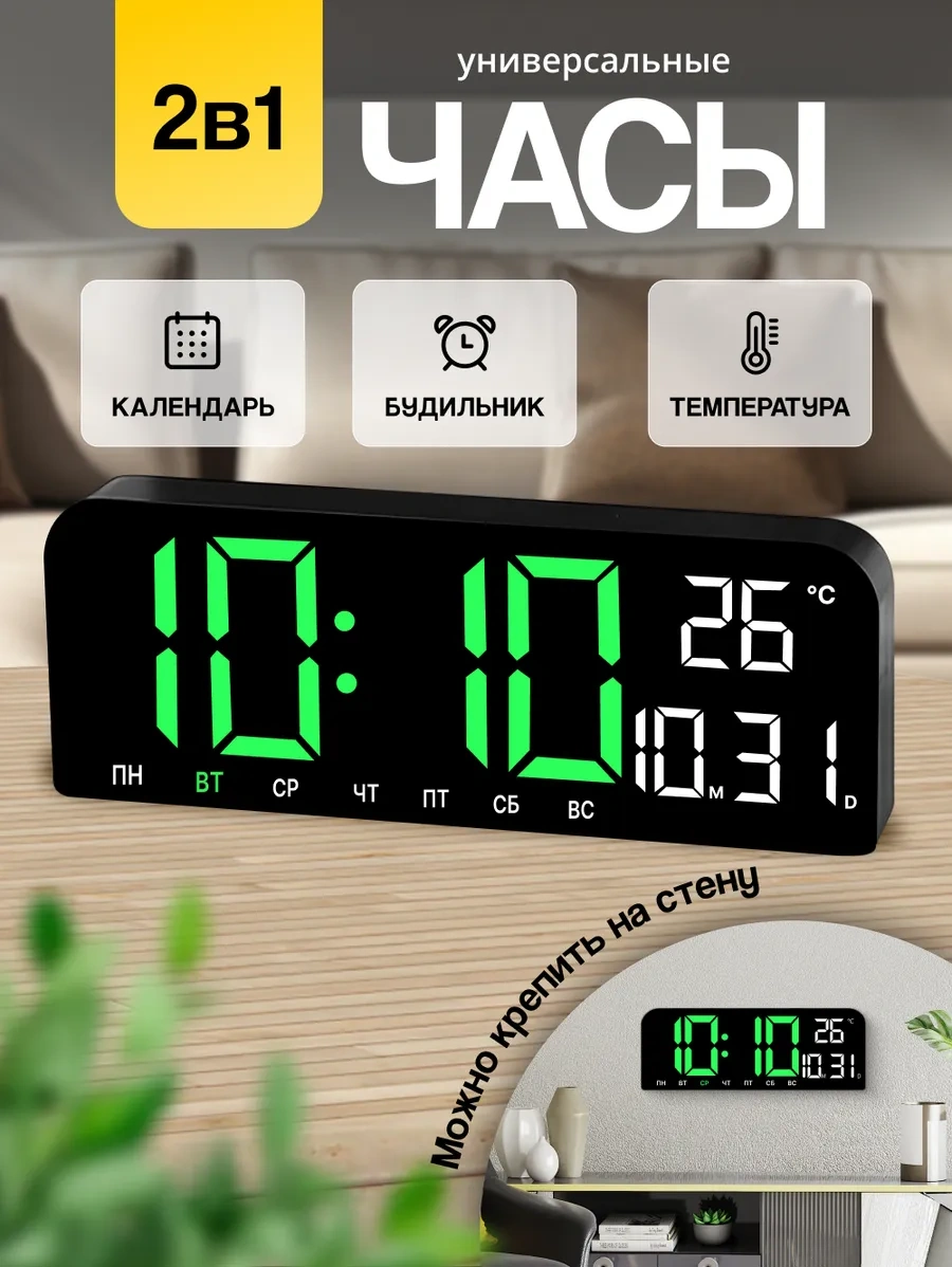 Casy Market Elektronik Masa Saati Ev Dekoru Ve İç Tasarım İçin. 326270141 Siyah