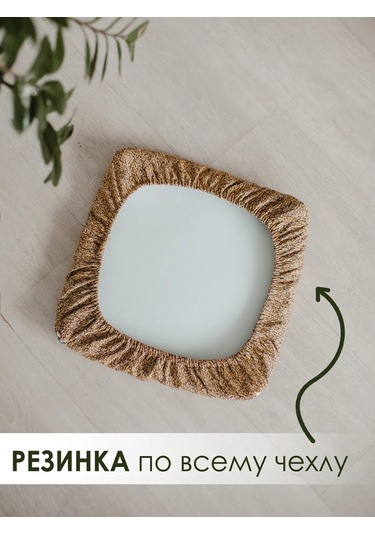 Iv-trik-stail Kare Lastikli Goblen Tabure Yastığı 32x32 159143397 Kahverengi