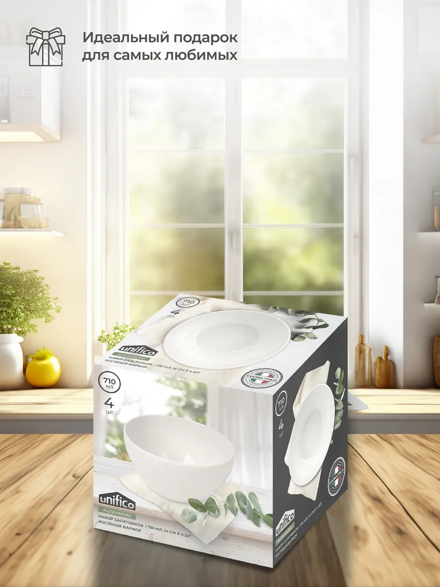 Unifico Alessandra Derin Çorba Tabağı Seti, 710 Ml 296148473 Beyaz