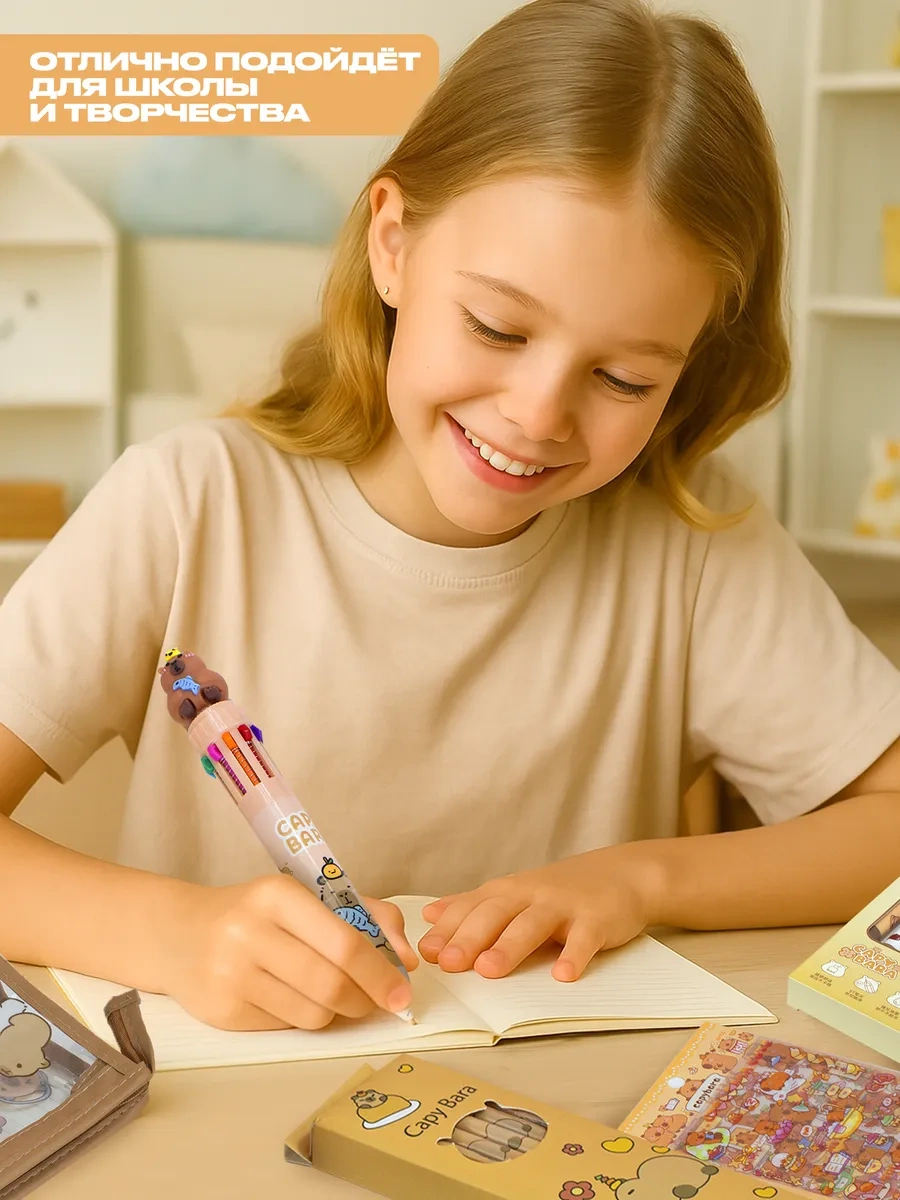 Dreambox Kızlar İçin Kapibara Kırtasiye Seti 446191951