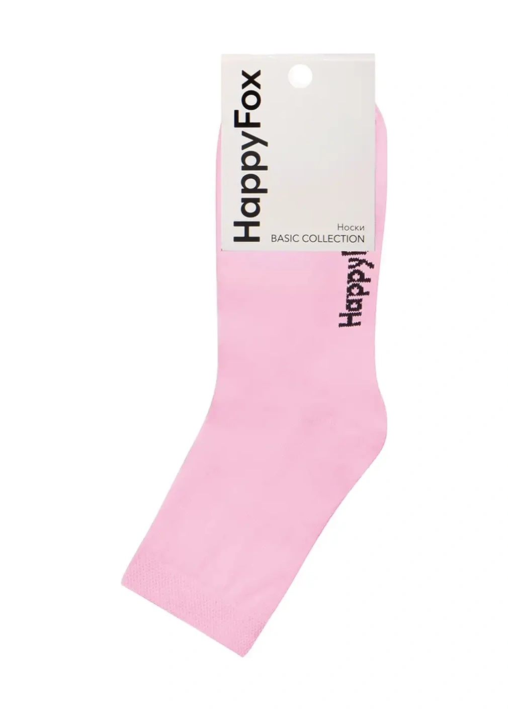 Happyfox Çocuk Çorapları Seti 6 Çift Temel Pamuk 49641756 Siyah