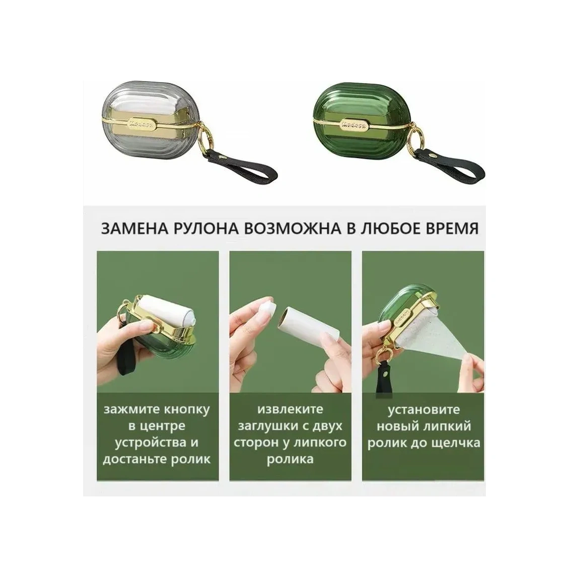 Konesam Kıyafetler İçin 2'li Fonksiyonlu Kir Ve Tüy Temizleyici - 1 Adet Roller + 5 Adet Değiştirme Yastığı Seti