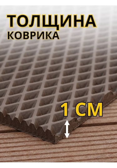 Domov" Koridor İçin Kapı Önü Minderi Eva 50x80 Cm 229398720 Kahverengi