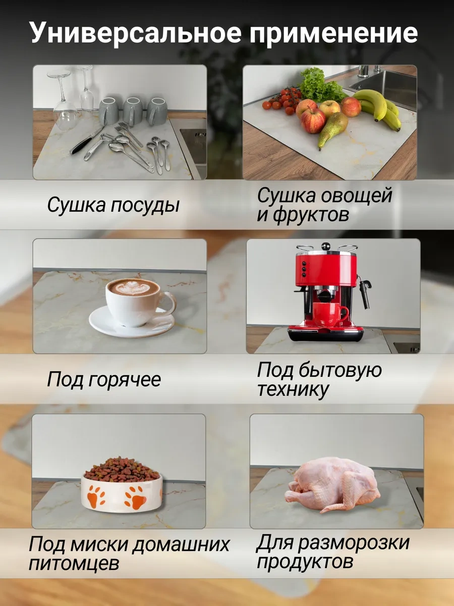 Voor Jou 40x50 Emici Nano Bulaşık Kurutma Matı 401841431 Beyaz