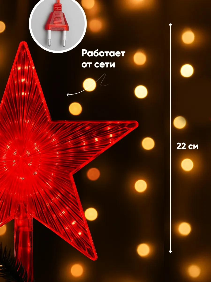 Luazon Lighting Noel Süsü, Dekoratif Süs 14242964 Anne