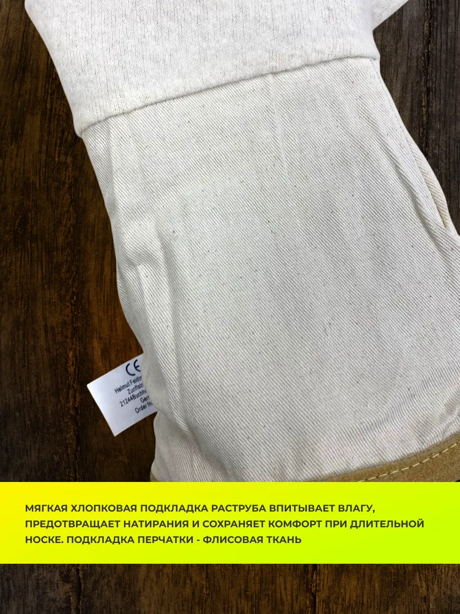 S. Gloves Kaynak Eldivenleri Welder Profi 4 391649918