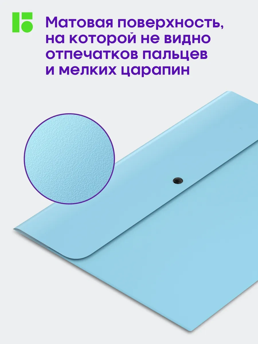 Berlingo A4 Belgeler Ve Zarflar İçin Düğmeli Klasör, 4 Adet 172185885