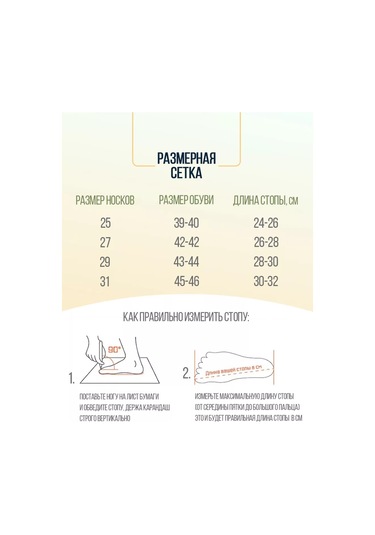 Terline's Siyah Yüksek Pamuklu Çorap Seti 10 Çift İnce 17218008 Siyah