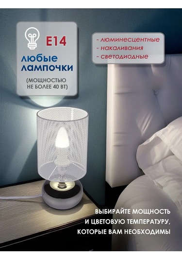 Uniel E14 Yatak Başlığı 367012229 Beyaz