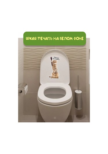 Zelenyj Perec Tuvalet İpucu: Düğmeye Bas Kendi Kendi Kendine Yapışan Sticker 202723096 Beyaz