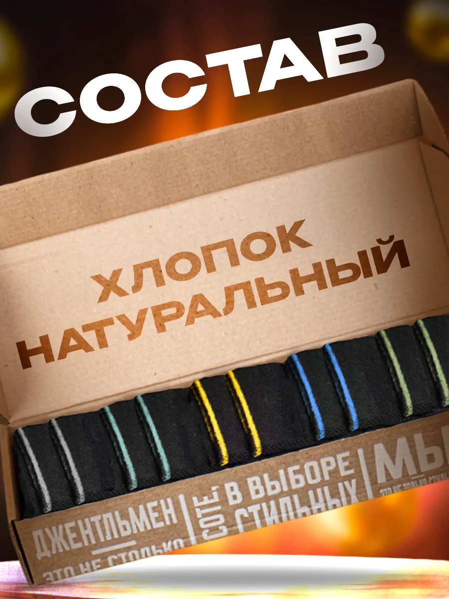 Mainstream Man's Klasik Uzun Çoraplar, 5 Çift, Hafta 443810658 Siyah