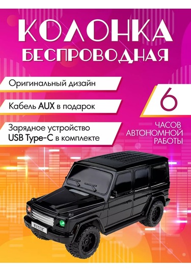 Miland Kablosuz Hoparlör Makine 218444373