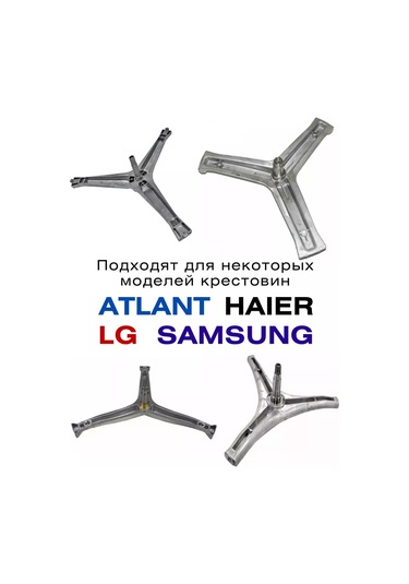 Royal Hıghness Lg Ve Haier Çamaşır Makineleri İçin Çapraz Vida Bağlantı Cıvataları 250896768