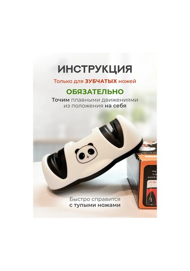 Zbor Içak Bileme Aparatı 369909713