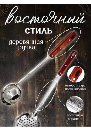 Jmlux Kazan Seti 222035696