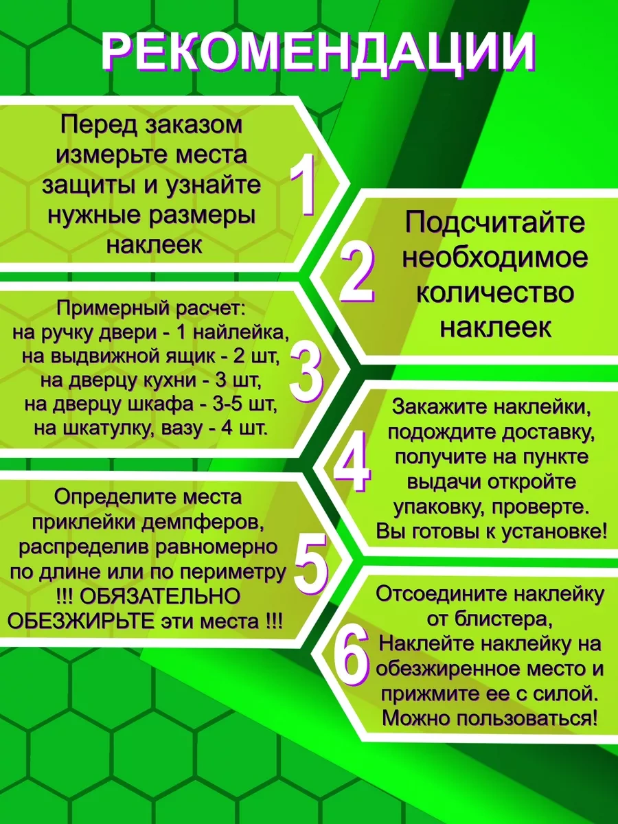 Bez Brenda Mobo Silikon Koruyucu Yastık Mobilya 196989077 Beyaz