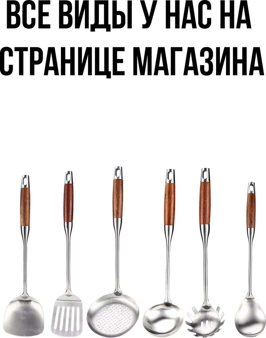 Hazdev Büyük Aşçı Kaşığı 221109648