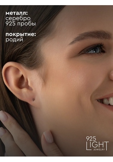 925 Lıght İkinci Delik İçin Gümüş Küpe Küpeleri. 91244484 Kırmızı